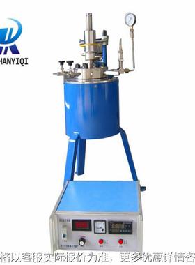 CJF1L 2L 3L 5L 10L 20L不锈钢高压反应釜 小型电热高压釜