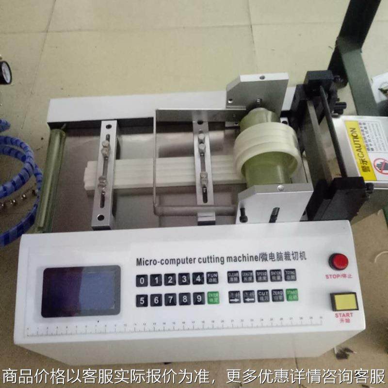 微电脑切管机自动裁切机下料机套管排线醋酸胶布导电布,机械设备,电子产品制造设备,淘宝优惠券,粉丝福利购,淘宝优惠卷