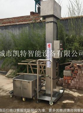 食品自动提升机 200L标准料车专用提升机 移动提升机