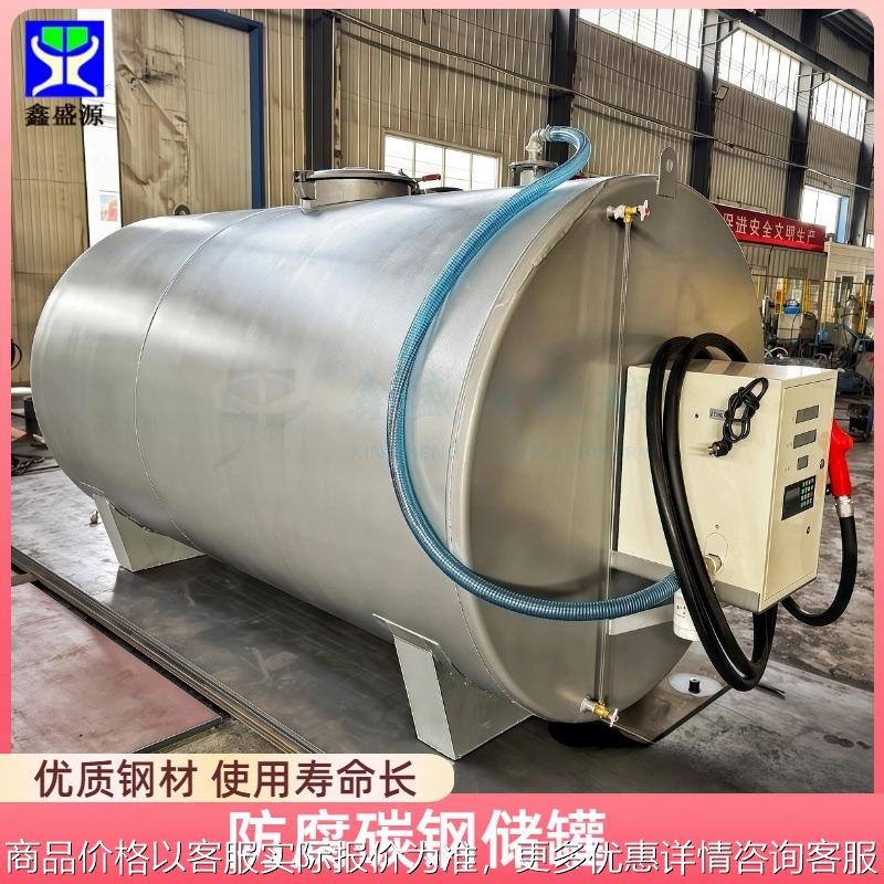 化学溶液储罐加油站用碳钢储油罐小型卧式可加热储存罐