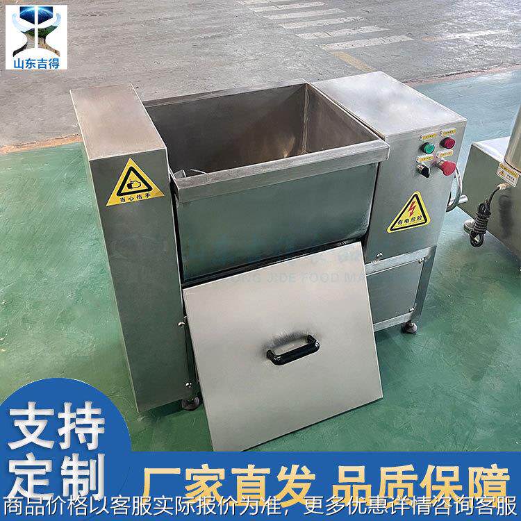 宠物食品双绞龙拌馅设备四喜丸子肉馅拌料机商用水饺素馅料搅拌机,清洗/食品/商业设备,肉制品加工设备,淘宝优惠券,粉丝福利购,淘宝优惠卷