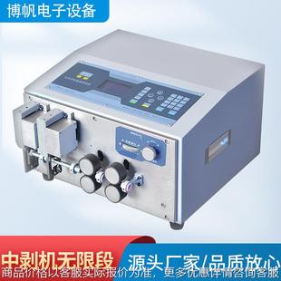 全自动多段中剥机电脑剥线机灯线电子线可多段剥皮机
