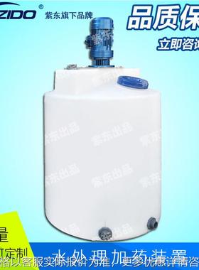 供应 250L PE加药桶 塑料PE桶 配套搅拌机 厂家直销耐酸