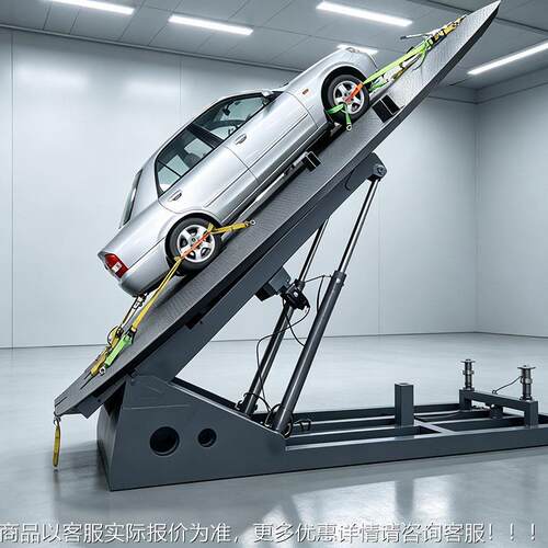 汽测试用转翻转平RFT台 科研电液压0-90度倾斜试验测试车升动旋降