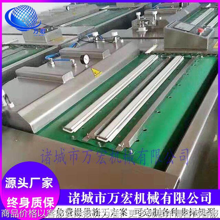 连续式真空包装机 食品加工滚动式包装设备 商用真空封口机械