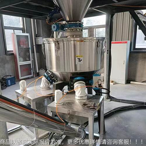 塑料混合机PVC 粉料拌机工业体料粉体NGP防扬搅粉拌混搅设备