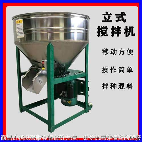 100公斤不锈钢拌种机小型滚筒式沙石混合设备 移动式饲料搅拌机