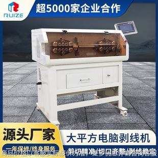 120平方新能源汽车线束机剥线去皮机 充电桩大平方线束剥线机