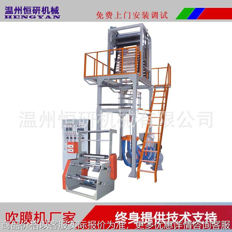 PE高低压吹膜制袋机PO平口袋生产线 热封冷切制袋吹膜印刷组合机,农机/农具/农膜,碾米机,淘宝优惠券,粉丝福利购,淘宝优惠卷