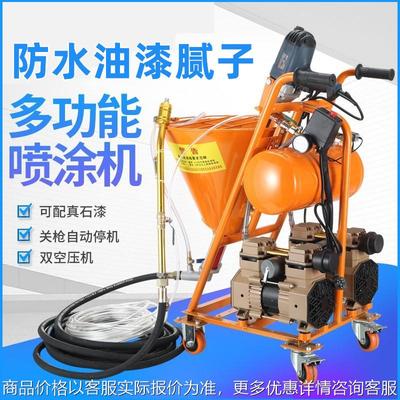新款高压防水喷涂机腻子粉聚氨酯冷底油真石漆渗透结晶油漆JS喷涂