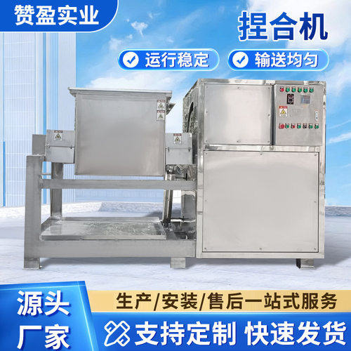 厂家直供真空捏合机 10L300L电加热搅拌捏合机工业螺杆挤出捏合机