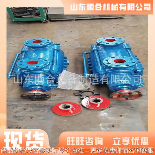 矿用多级离心泵 性能稳定 规格多MD25-30×(2～12)矿用多级离心泵