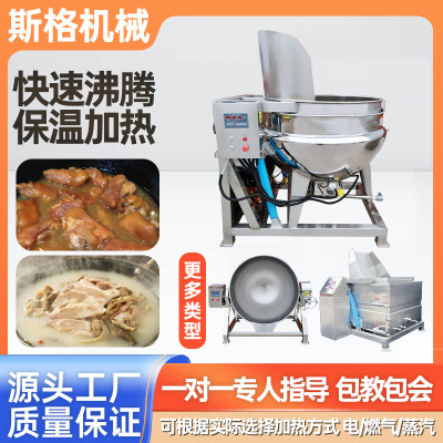 蒸汽卤煮锅酱牛肉鸭脖鸡爪佛跳墙海参海鲜预煮方形蜂窝夹层锅商用