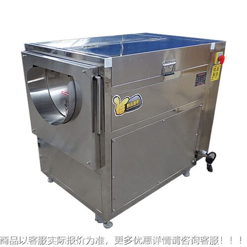 豆去清洗机商用MAGA-102全皮动削皮机食堂自土厨房芋头毛芋马铃薯