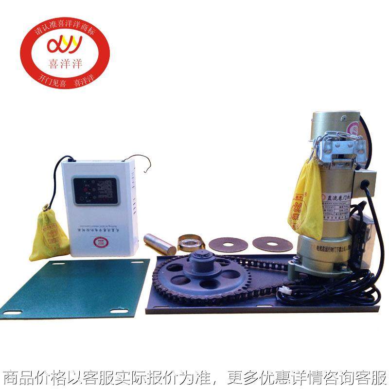 厂家卷闸门电机储电卷帘门电机24v储电型车库门外挂电机,五金/工具,电动机,淘宝优惠券,粉丝福利购,淘宝优惠卷
