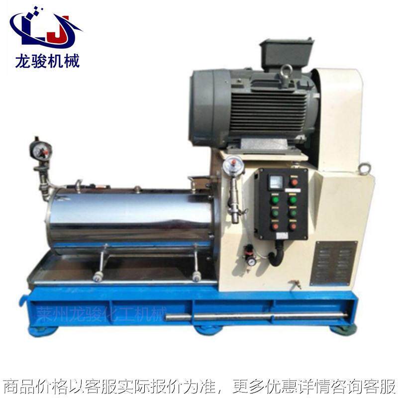 砂磨机 不锈钢卧式砂磨机 涂料油漆油墨砂磨机 纳米研磨机