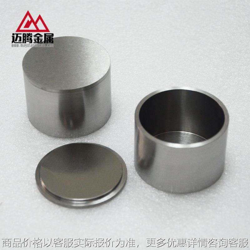 厂家钼坩埚，大型钼坩埚，按图加工生产，质量可靠 各种尺寸,工业油品/胶粘/化学/实验室用品,钼铬红,淘宝优惠券,粉丝福利购,淘宝优惠卷