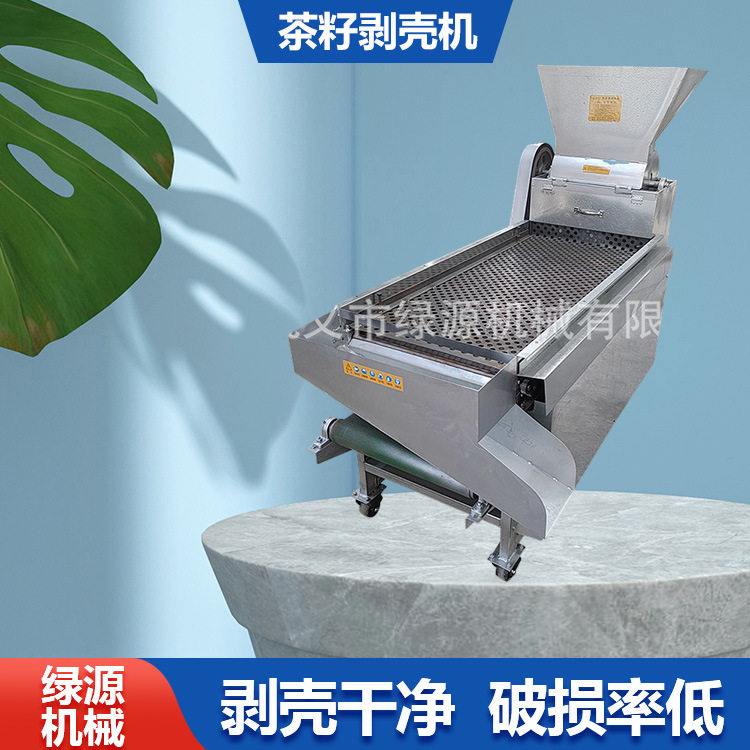 大型油茶果剥皮分离机青茶籽剥皮机全自动商用茶籽剥壳机,搬运/仓储/物流设备,叉车/搬运车,淘宝优惠券,粉丝福利购,淘宝优惠卷