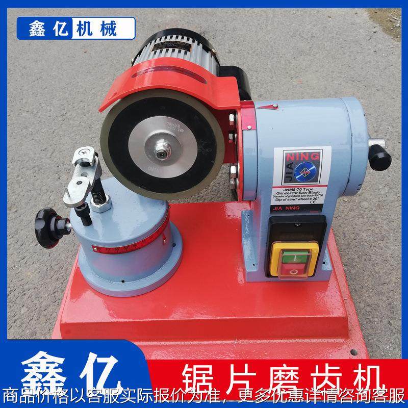 铜芯电水磨磨齿机角度调整磨齿机合金锯片磨齿机,金属材料及制品,圆钢,淘宝优惠券,粉丝福利购,淘宝优惠卷