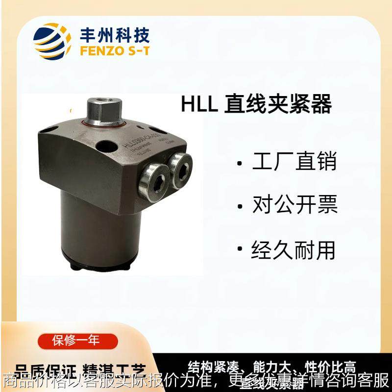 HLL上法兰液压复动简约结构紧凑的直线夹紧器型号齐全的推拉油缸,标准件/零部件/工业耗材,其他液压元件,淘宝优惠券,粉丝福利购,淘宝优惠卷