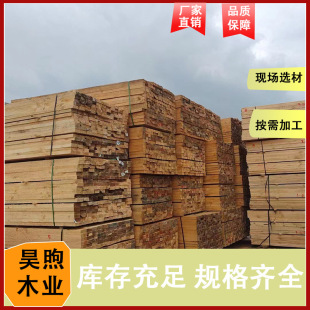 工程建筑木方木条防护松木建筑木方托盘料包装木方条实木户外防腐