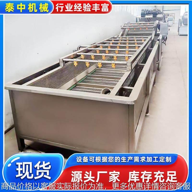 学校食堂菜类清洗机 生姜白萝卜去泥沙清洗机 土豆片去淀粉清洗机,清洗/食品/商业设备,果蔬加工设备,淘宝优惠券,粉丝福利购,淘宝优惠卷