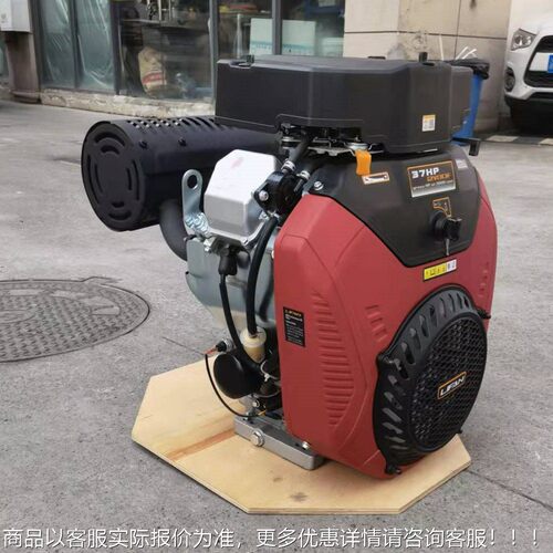 力0帆2V9帆0F双缸汽油机力37马力双缸汽汽油机LF2V90FLF2V9F油机