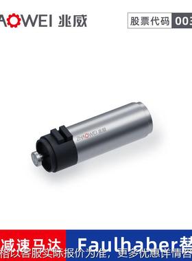 10mm高性能低噪音精密减速电机减速500心律起搏系统Portescap替代