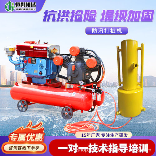 防汛打桩机河堤护栏抗洪抢险植桩小型打钢管木桩便携式气动打桩机
