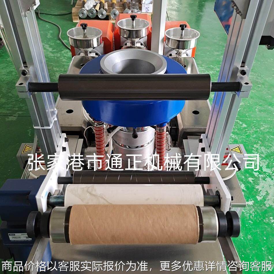 三层实验吹膜机 实验设备推荐高等院校实验室使用