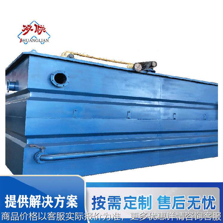塑料清洗污水处理设备 塑料废水处理设备 环保可定制