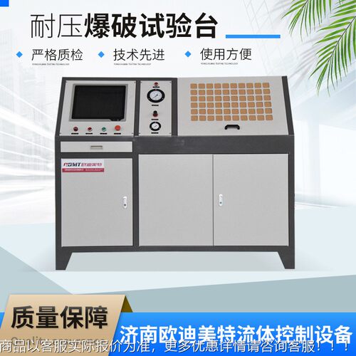 台厂耐压抗爆破家试验波纹管软管金属管压力MGPS气体测试台压 爆