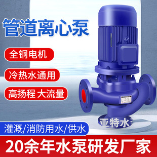 消防增压稳压供水设备立式变频管道泵 ISG80-100暖通空调水循环泵