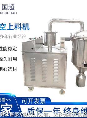 真空上料机 真空吸料机塑料粉末上料机钛白粉无尘真空干粉上料机