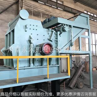 大型废钢摩托车架子破碎机 旧铁金属粉碎机厂家 油漆桶破碎机