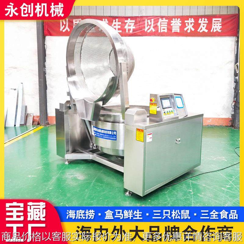 全自动鸭翅鱿鱼去腥焯水锅商用鸭脖鸡爪卤制锅海鲜贝类漂烫锅设备,清洗/食品/商业设备,煮面机/煮面炉,淘宝优惠券,粉丝福利购,淘宝优惠卷