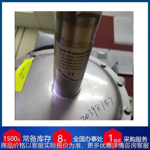 瑞士三片式 TECHNIK氮封阀调压阀