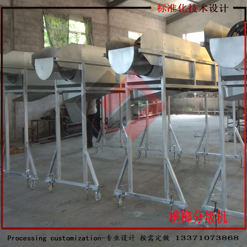 果蔬分级机 槟榔分级机 大枣筛选机 筛分机等食品机械,搬运/仓储/物流设备,叉车/搬运车,淘宝优惠券,粉丝福利购,淘宝优惠卷