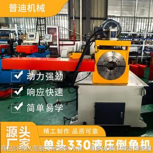 单头0液压倒角机-50mm金属管板坡口 耐高温刀头重型工业级