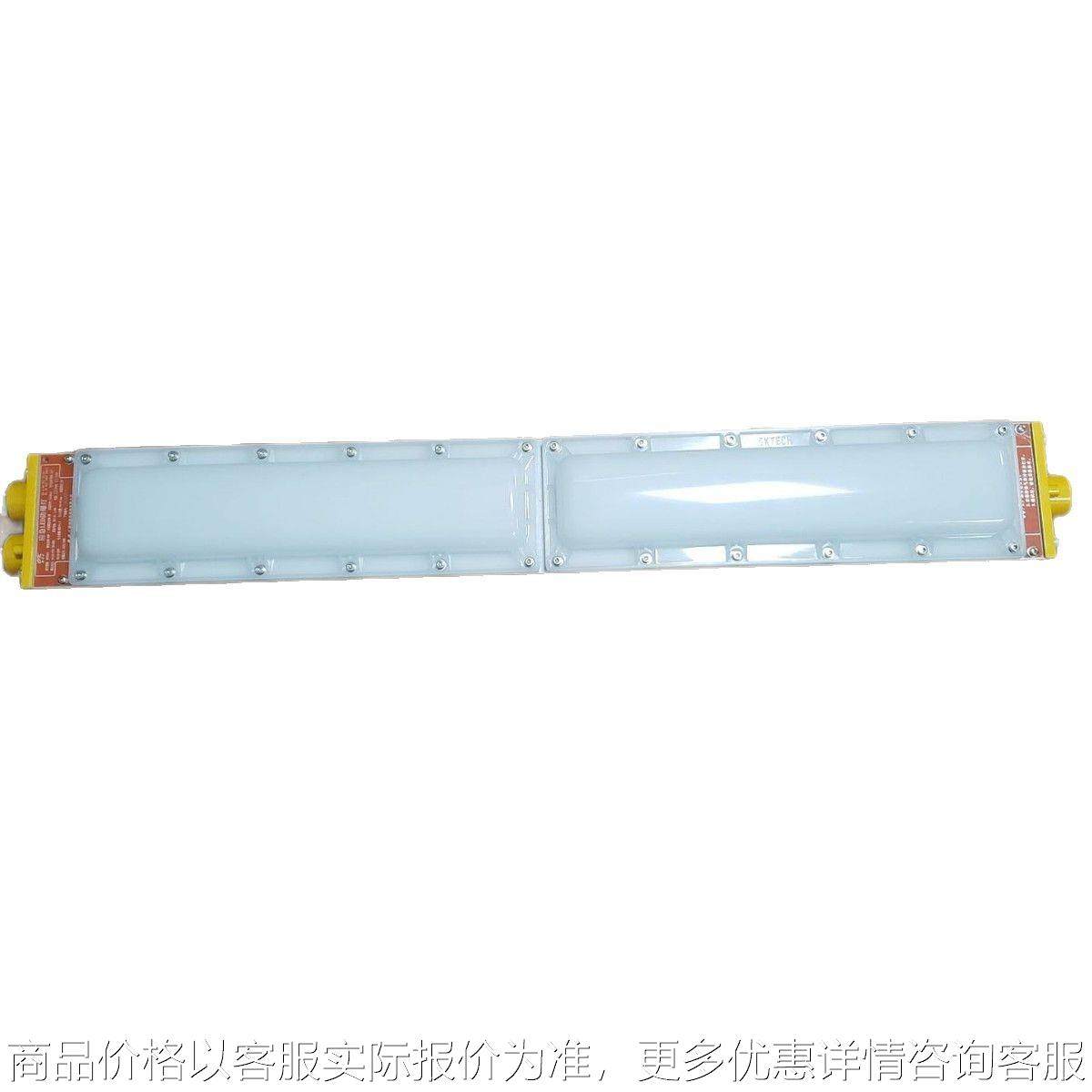 BFC8412LED防爆泛光灯50w吸顶式LED防爆灯BFE8412停电应急功率5W