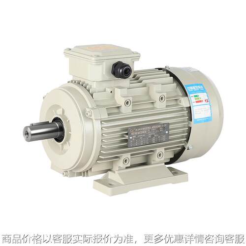 YS 0.37W-8三相异步铝壳电动机 三相异步国标电动机国标铜线电机