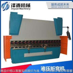 数控折弯机 2500 10伺服数控折弯机 125 折弯机