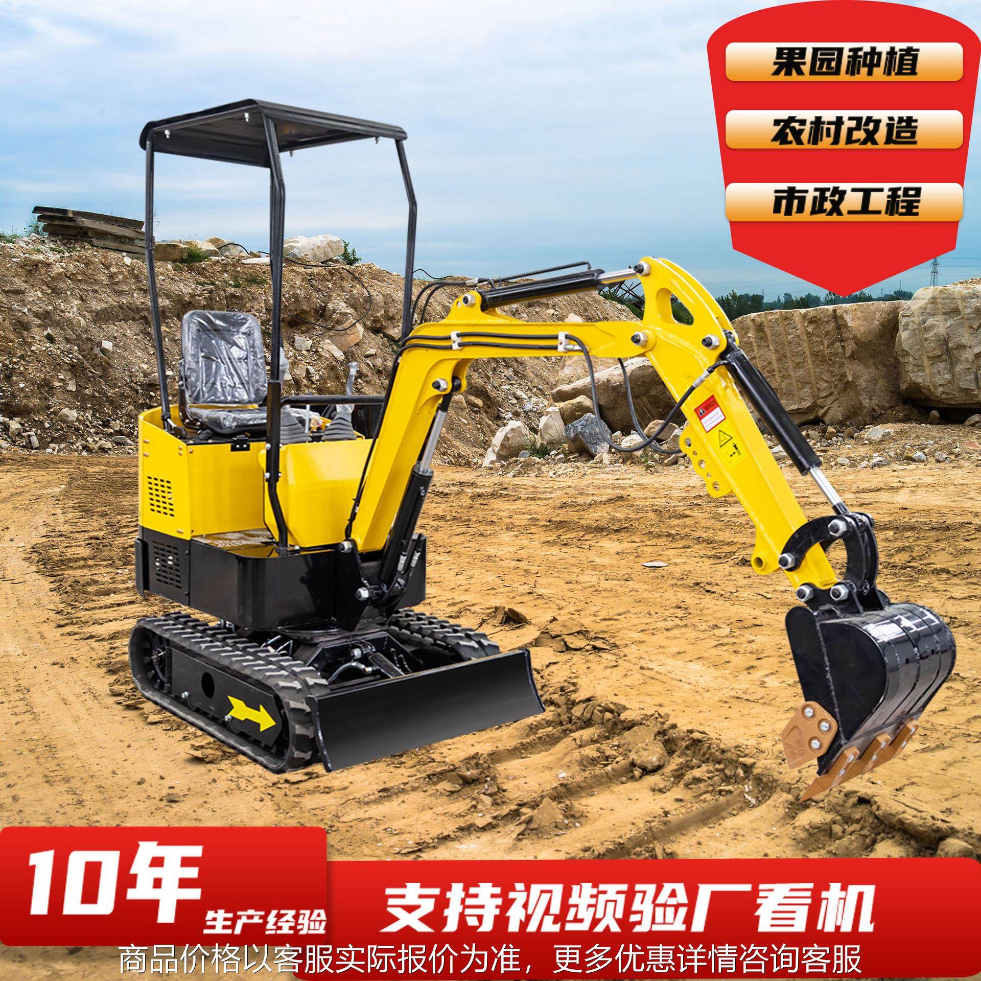 出口欧美1吨型小型挖掘机EPA欧五动力 农用挖沟机多功能10小挖机,农机/农具/农膜,挖坑机,淘宝优惠券,粉丝福利购,淘宝优惠卷