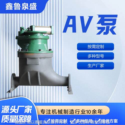 AV泵气力输送系统发送器灰槽泵 操作简单多种型号浓相灰槽泵