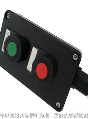 ZXF8050-A1防爆防腐主令控制器 BZA8030-A2D1操作柱控制箱防