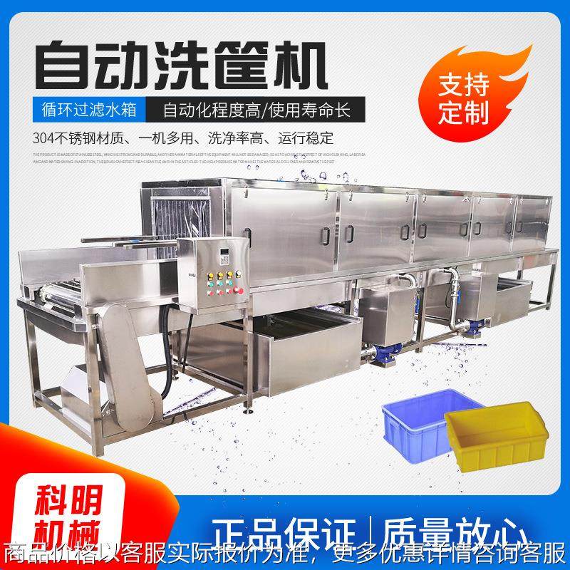 全自动速冻筐清洗机塑料周转筐清洗设备托盘清洗风干流水线厂家,农机/农具/农膜,割灌机/割草机/油锯,淘宝优惠券,粉丝福利购,淘宝优惠卷