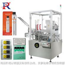 E-Cigarette Vape Pen Pod Box Cartoning Packaging Machine