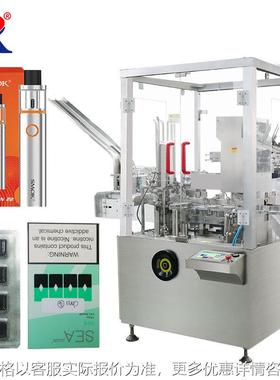 E-Cigarette Vape Pen Pod Box Cartoning Packaging Machine
