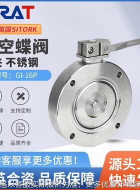 919标准负压抽真空 不锈钢对夹手动高真空蝶阀-50 80 150 200