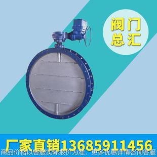 200 手动通风蝶阀 DN100 300 电动通风蝶阀D341W